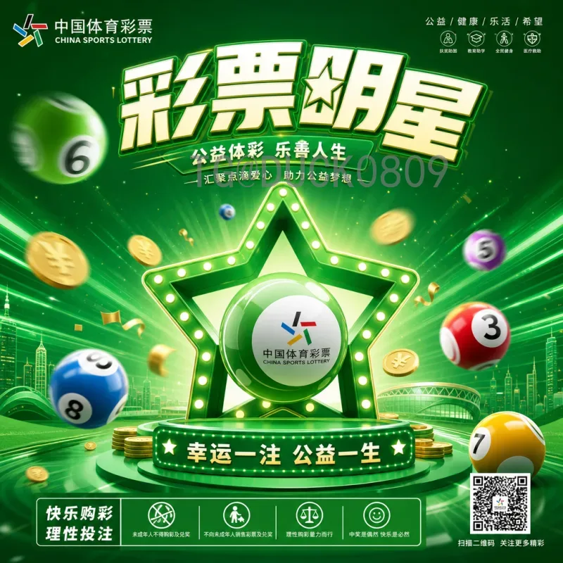 美加墨世界杯专题网站：全面解析2026年联合主办赛事
